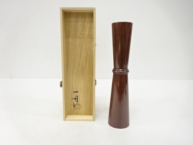 Karadou copper vase with a wide floral motif by Kazushi Hagii
